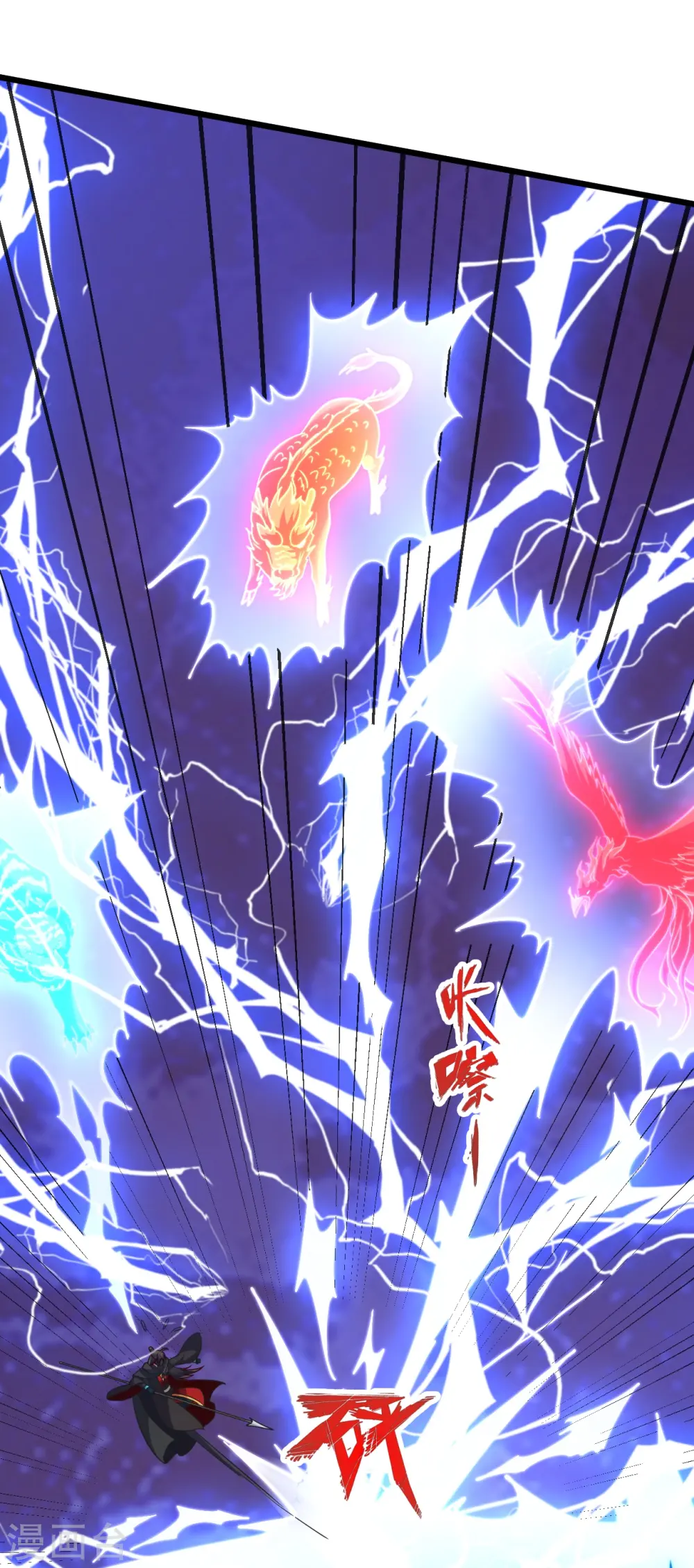 第450话 雷霆万钧！ 第91页