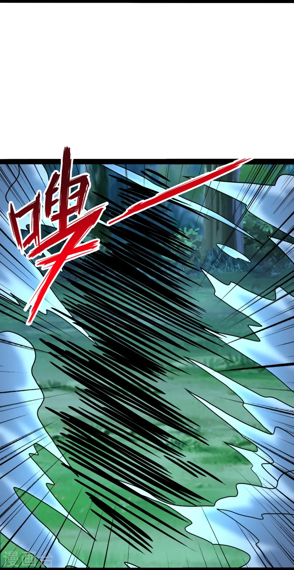 第451话 圣体不屈！ 第7页