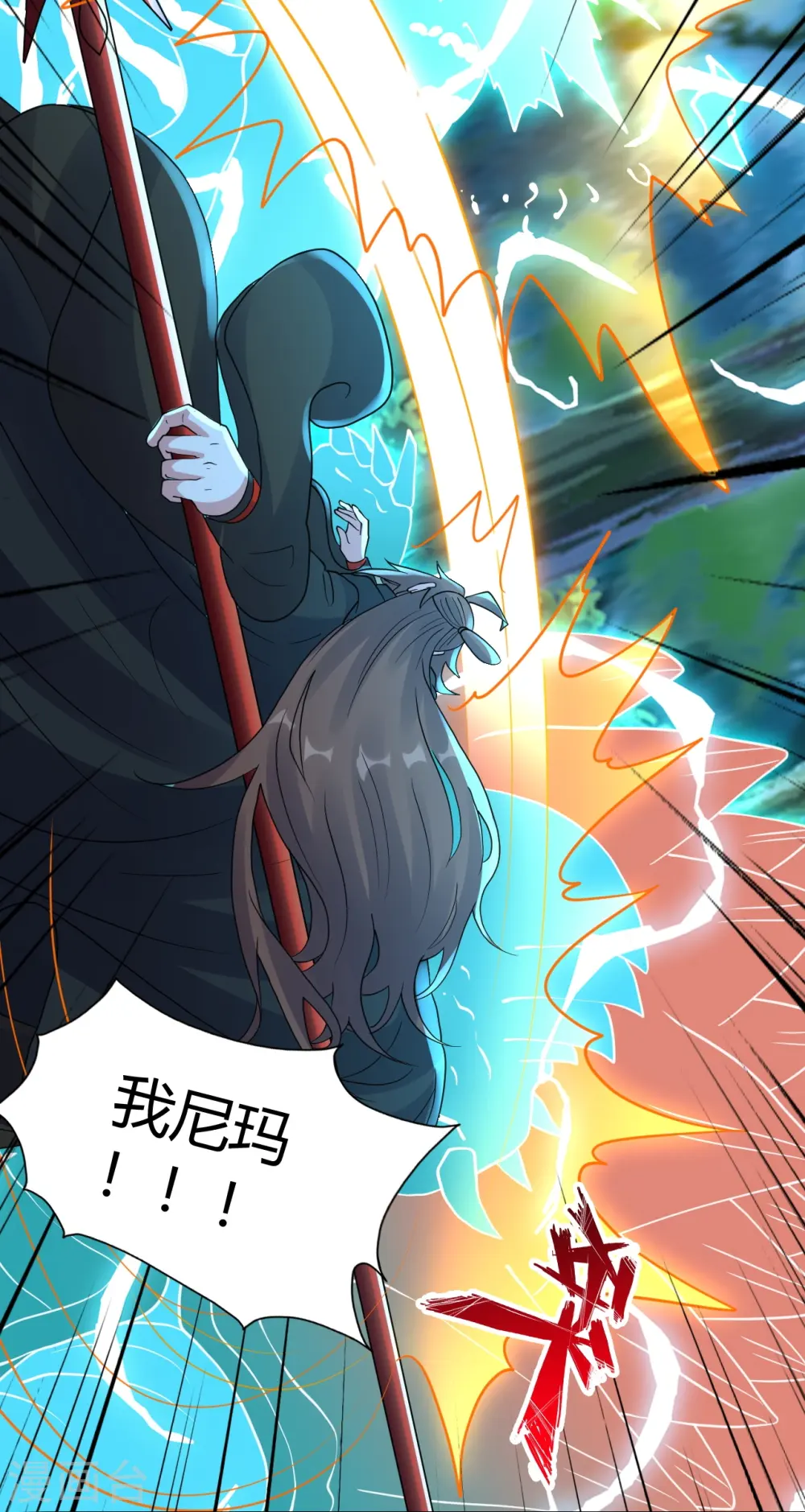 第451话 圣体不屈！ 第18页