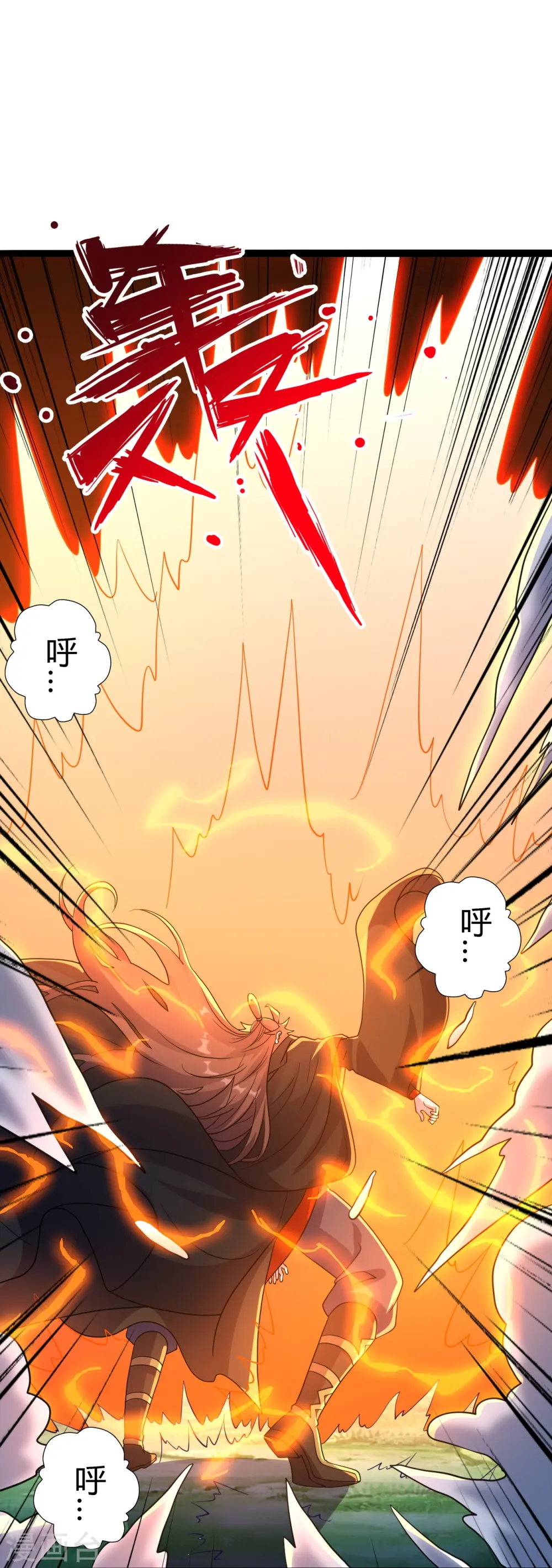 第451话 圣体不屈！ 第35页