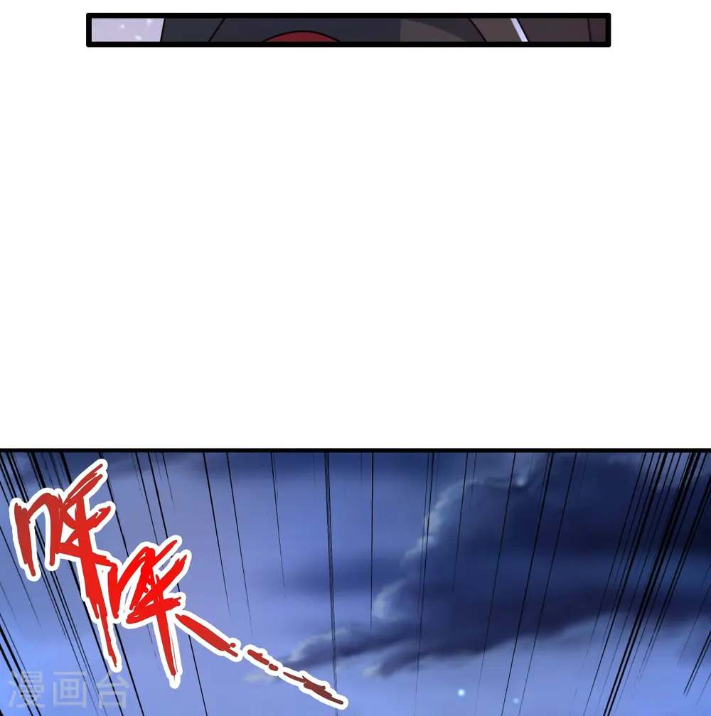 第452话 道灵之体！ 第6页