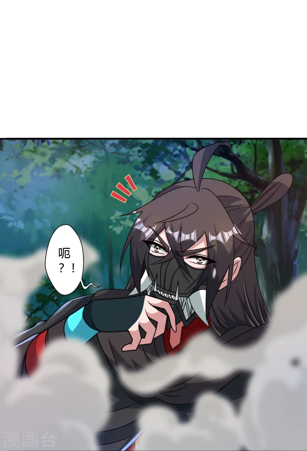 第452话 道灵之体！ 第15页
