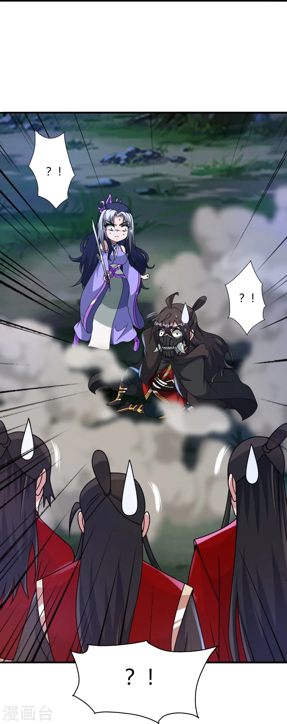 第452话 道灵之体！ 第16页