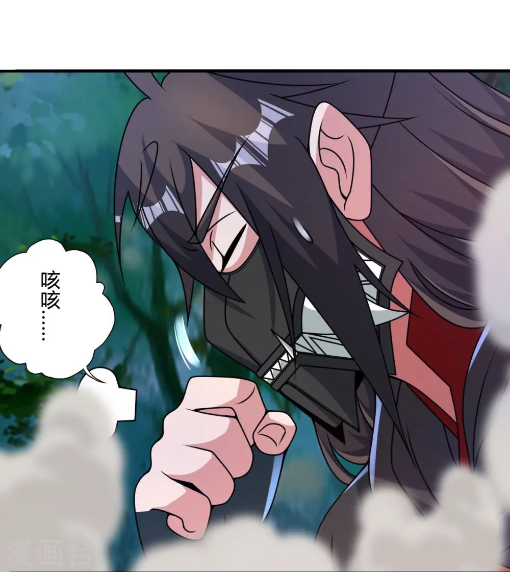 第452话 道灵之体！ 第17页