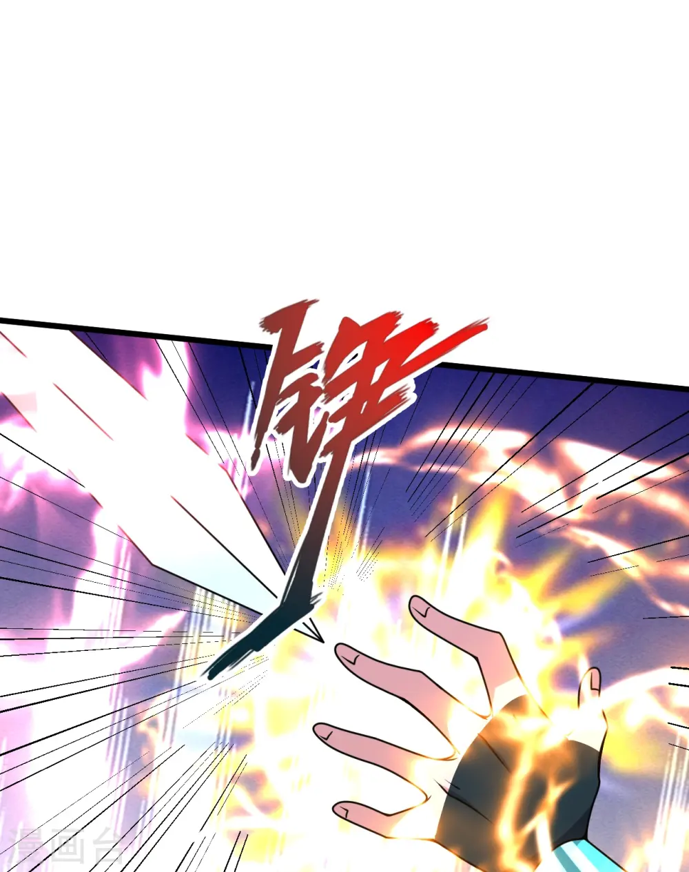 第452话 道灵之体！ 第38页