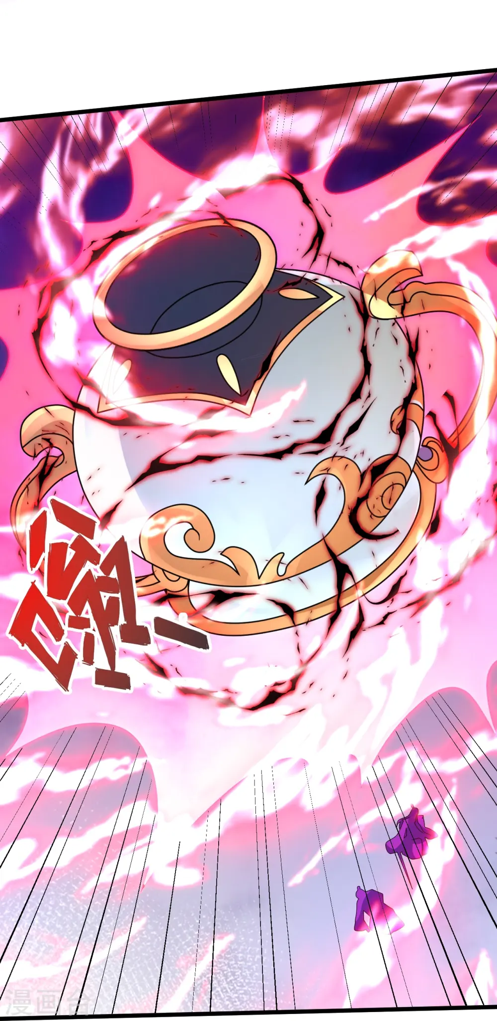 第452话 道灵之体！ 第47页