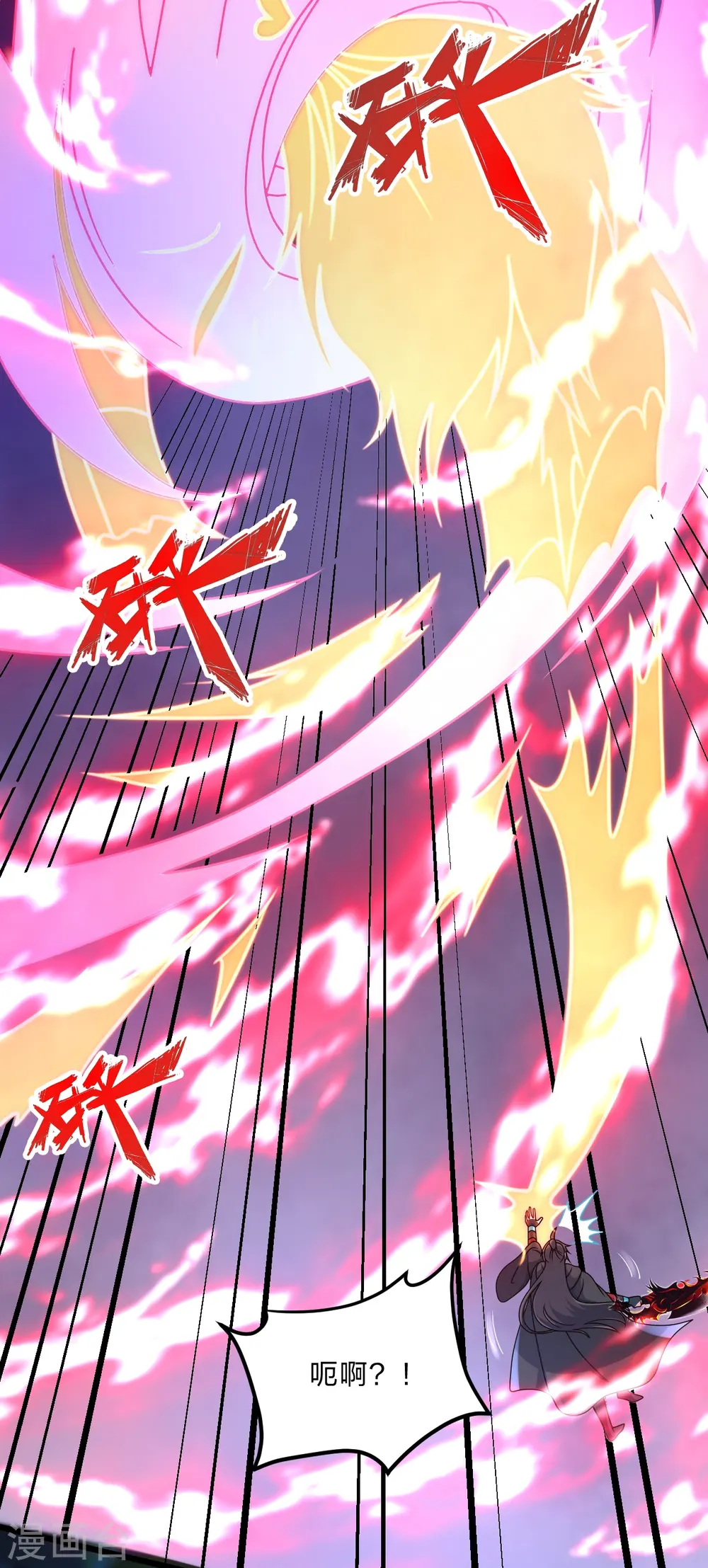 第452话 道灵之体！ 第57页