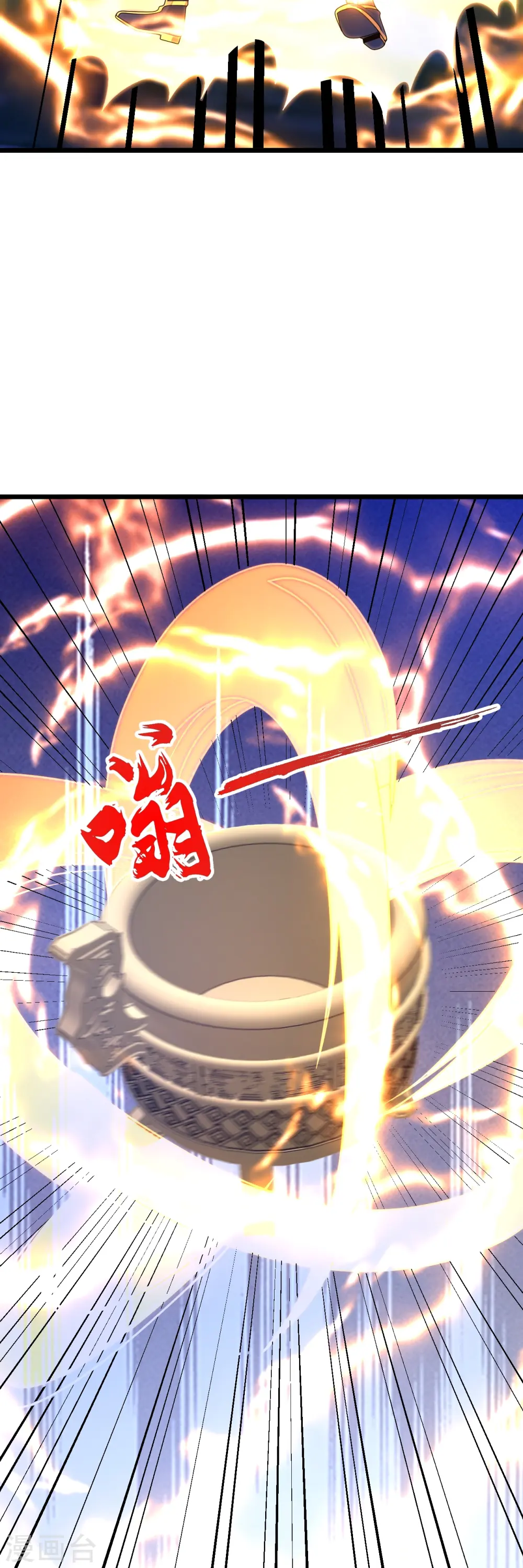第452话 道灵之体！ 第60页