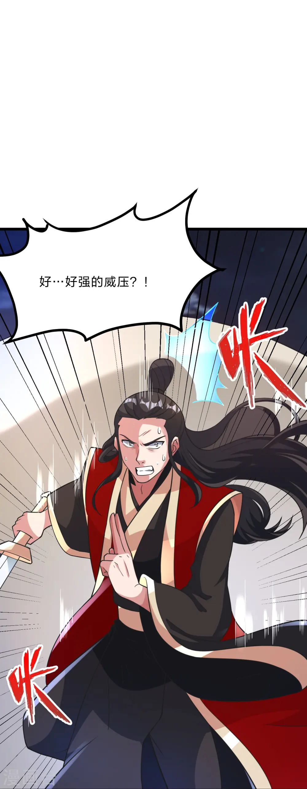 第452话 道灵之体！ 第62页