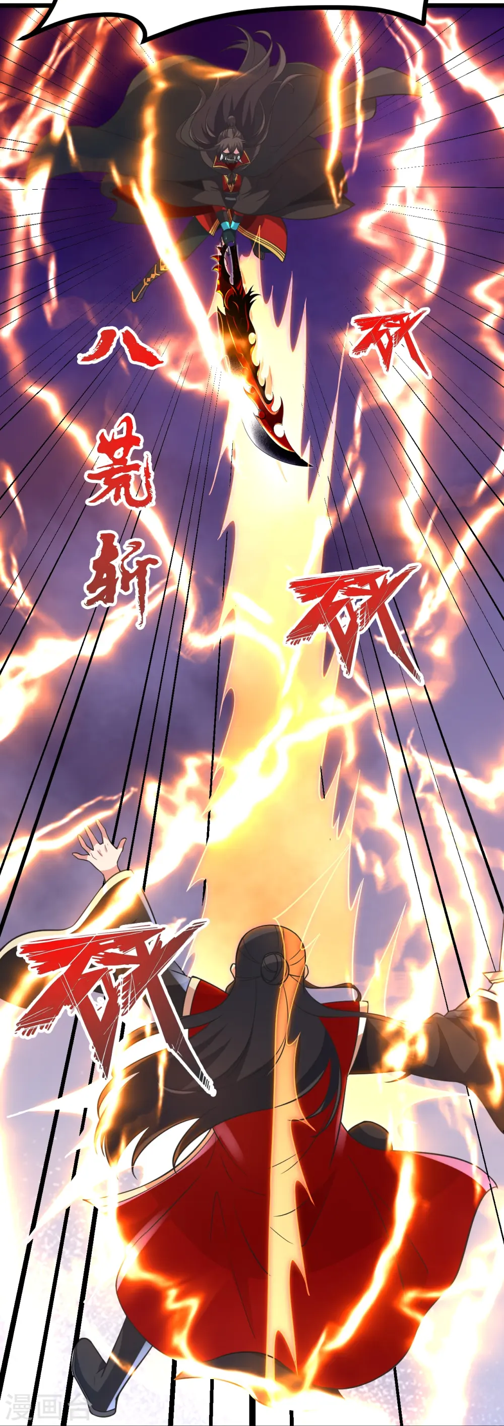 第452话 道灵之体！ 第67页
