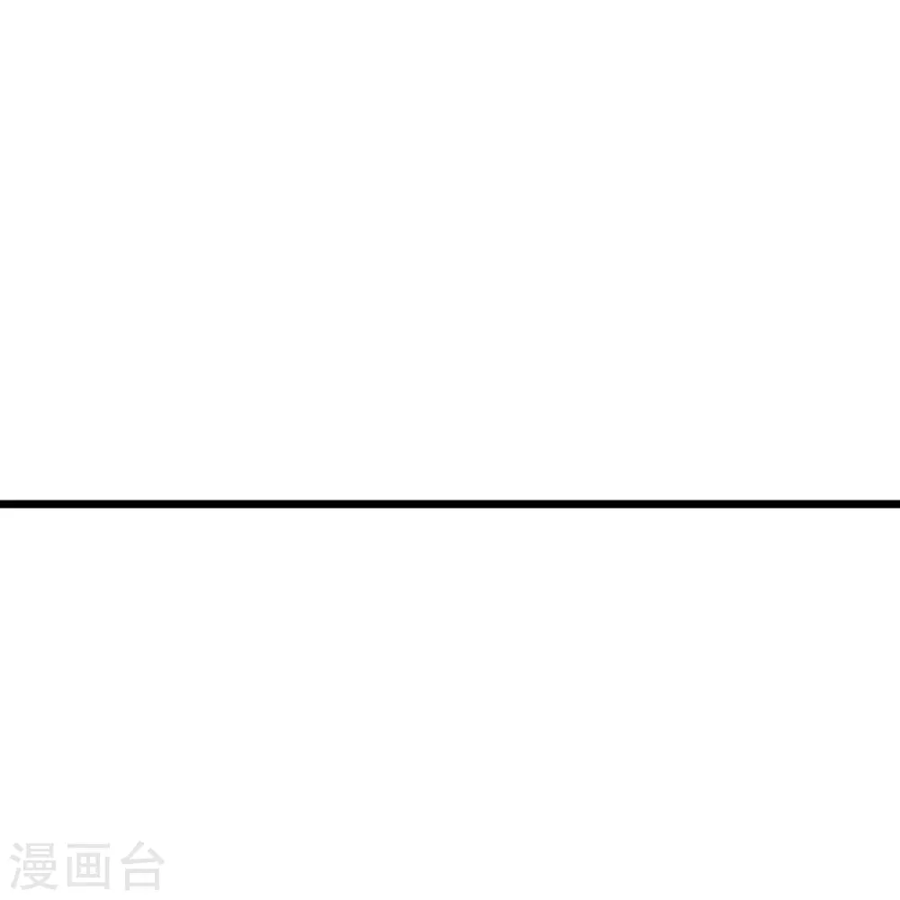 第452话 道灵之体！ 第87页