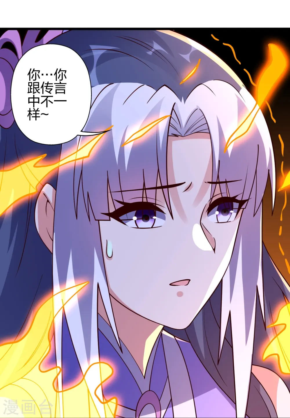 第453话 他是…盖世的英杰 第35页