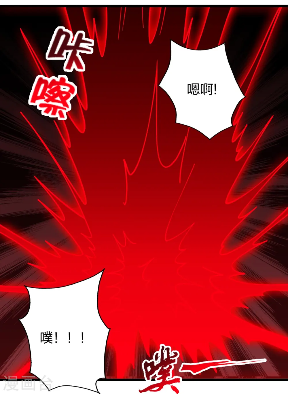 第453话 他是…盖世的英杰 第49页
