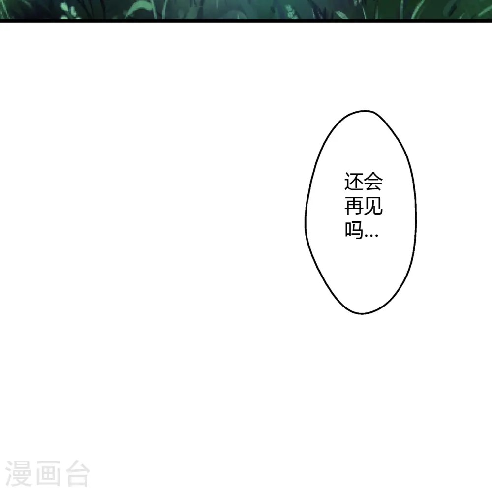 第453话 他是…盖世的英杰 第56页