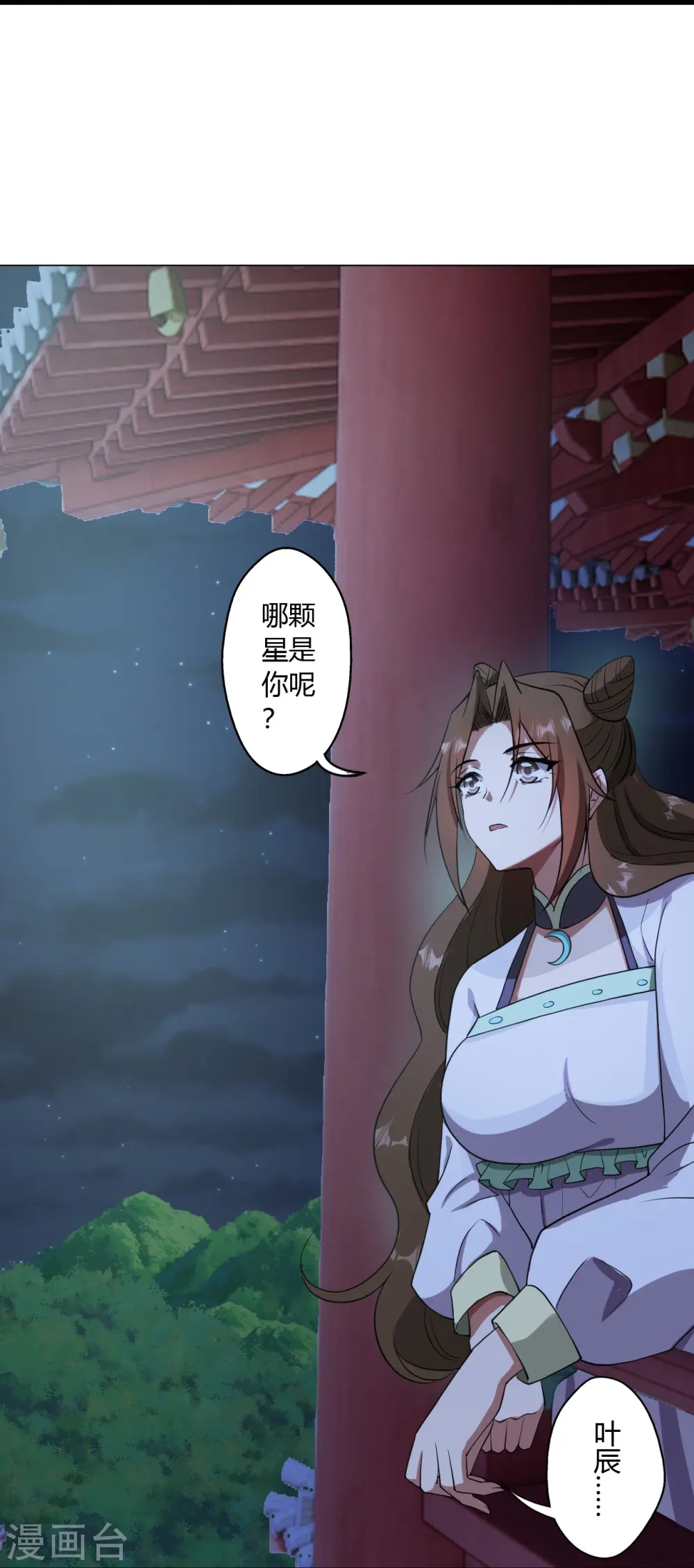 第453话 他是…盖世的英杰 第69页