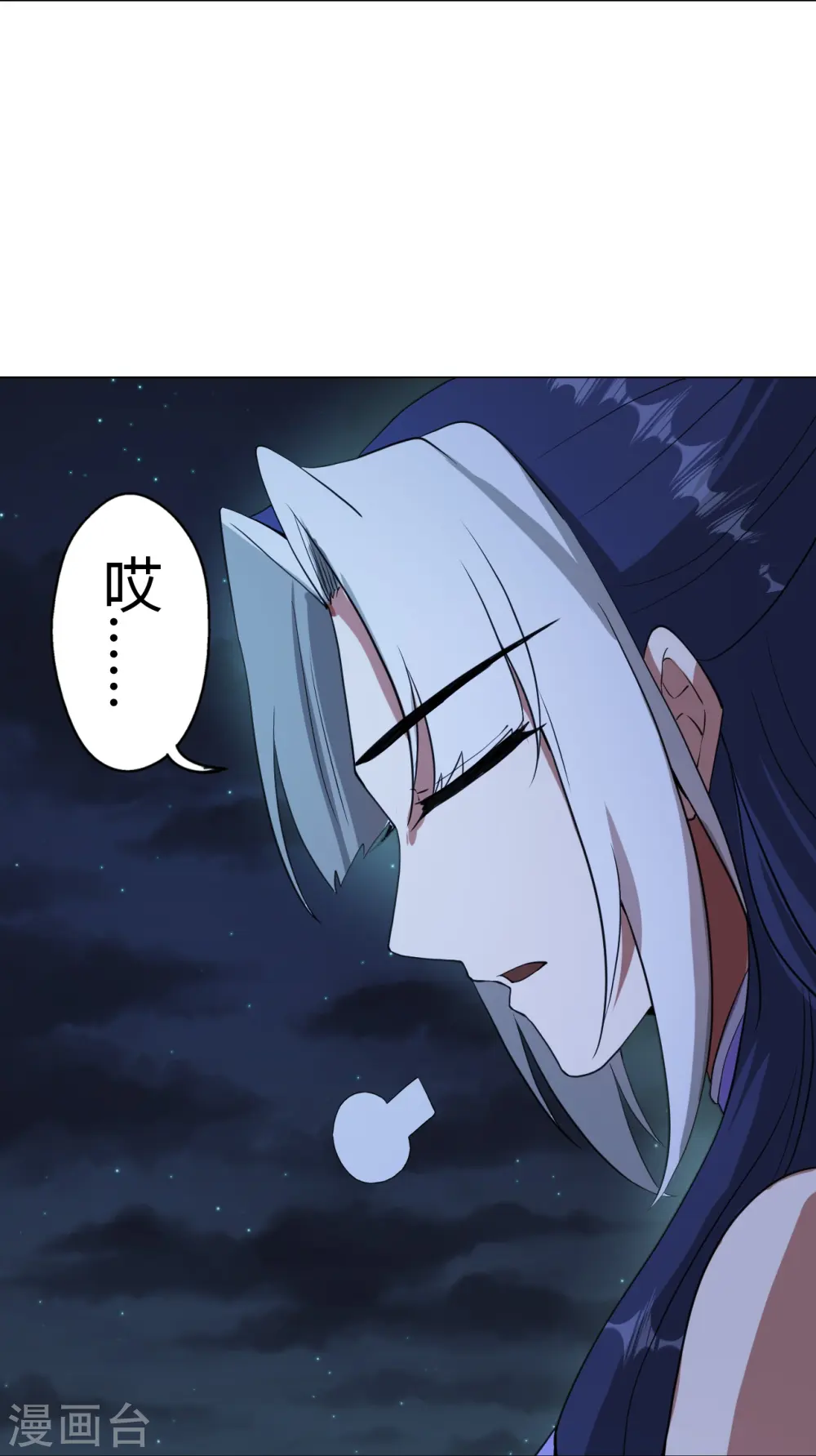 第453话 他是…盖世的英杰 第71页
