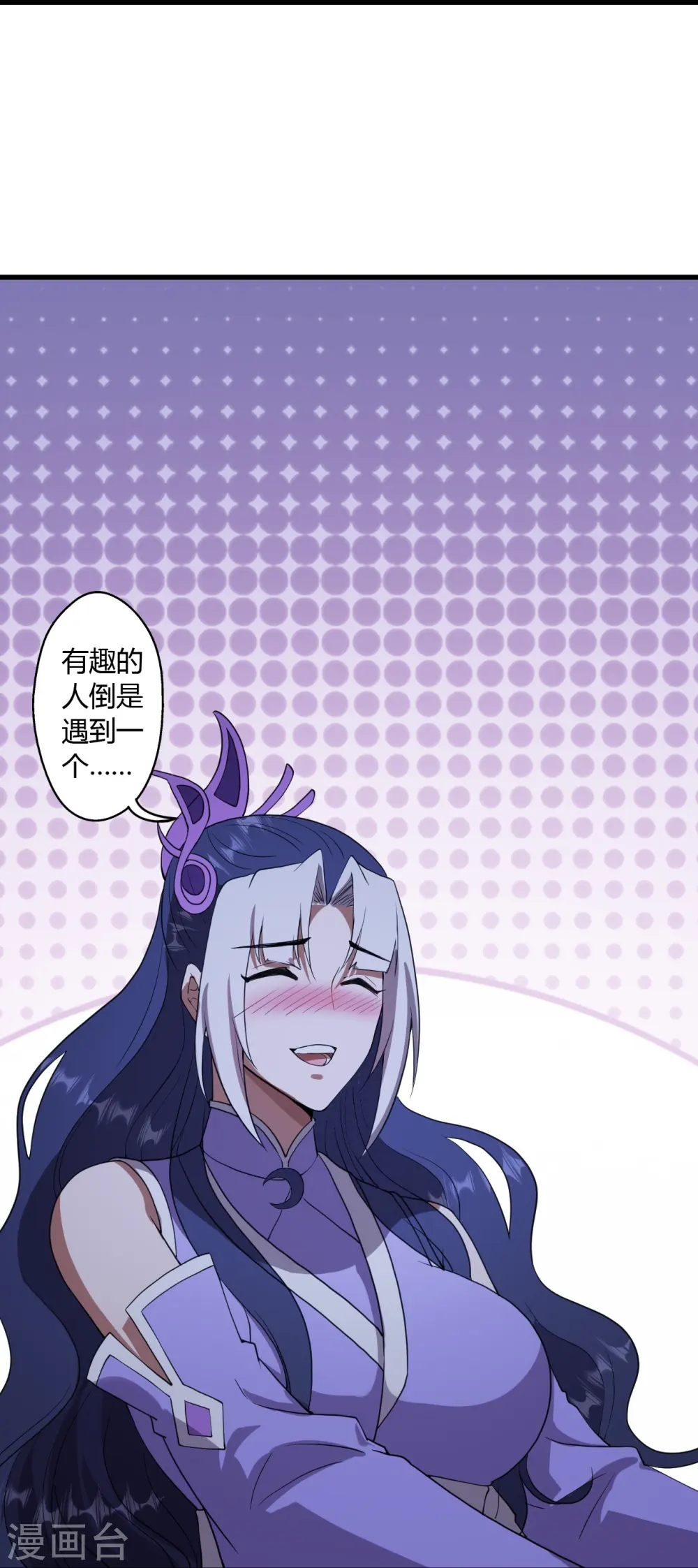 第453话 他是…盖世的英杰 第76页