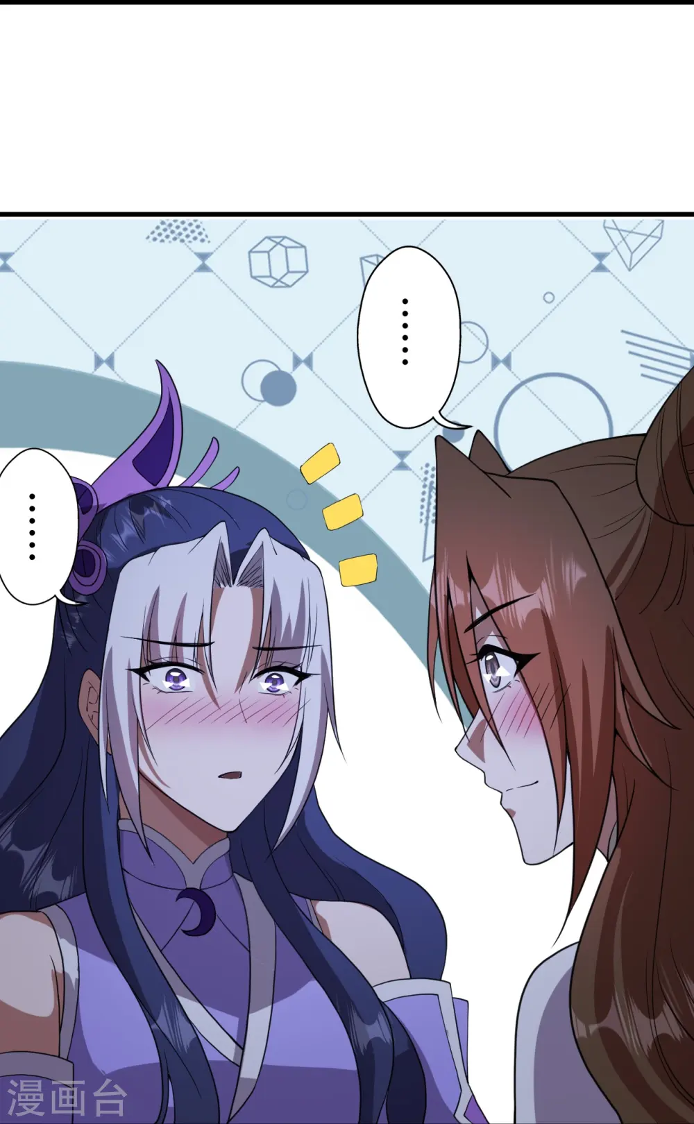 第453话 他是…盖世的英杰 第77页