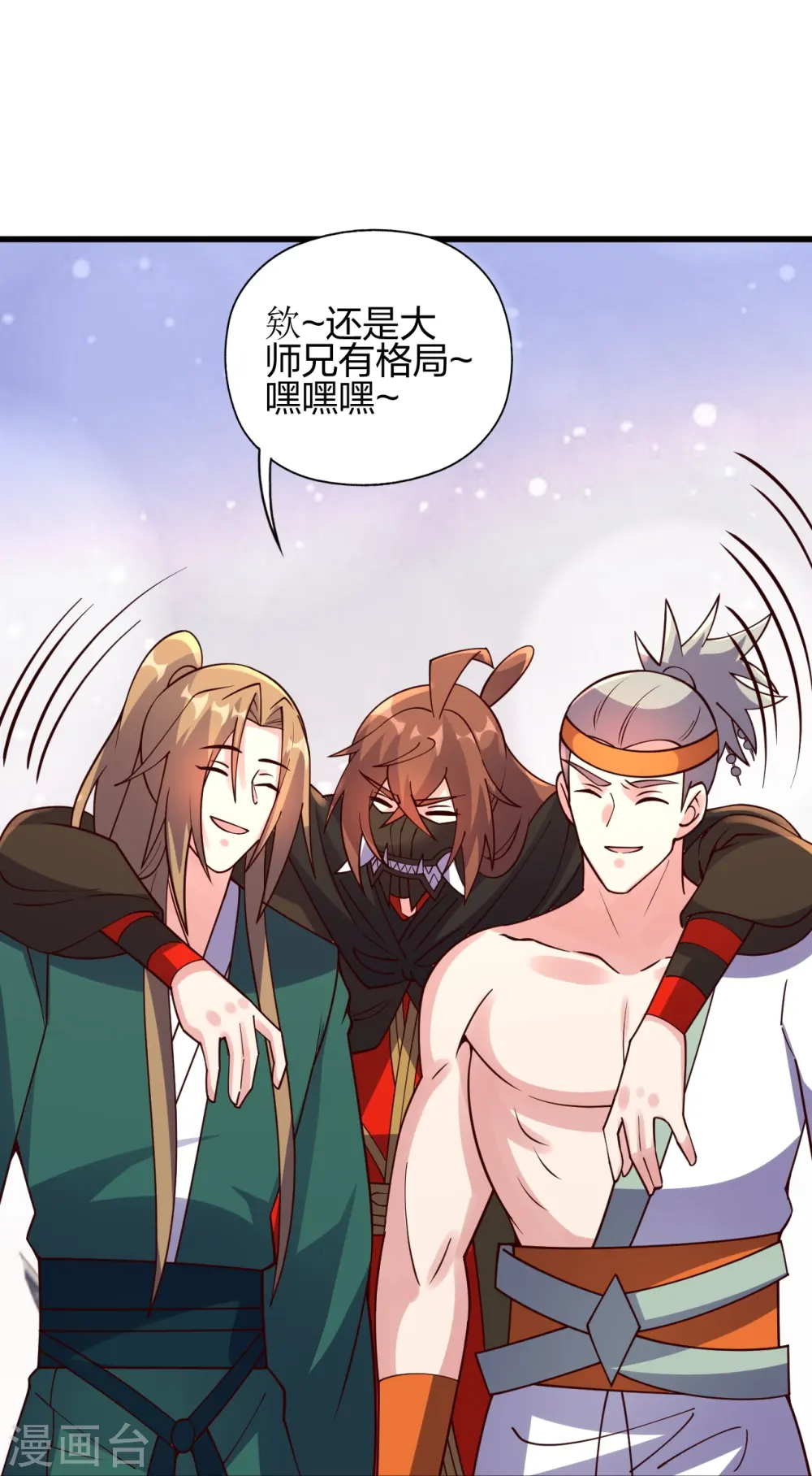 第454话 准备开战！ 第25页