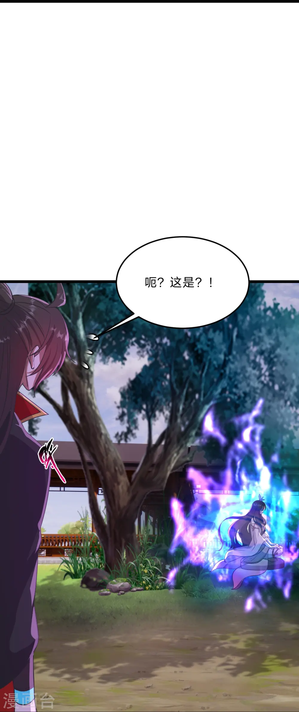 第454话 准备开战！ 第99页