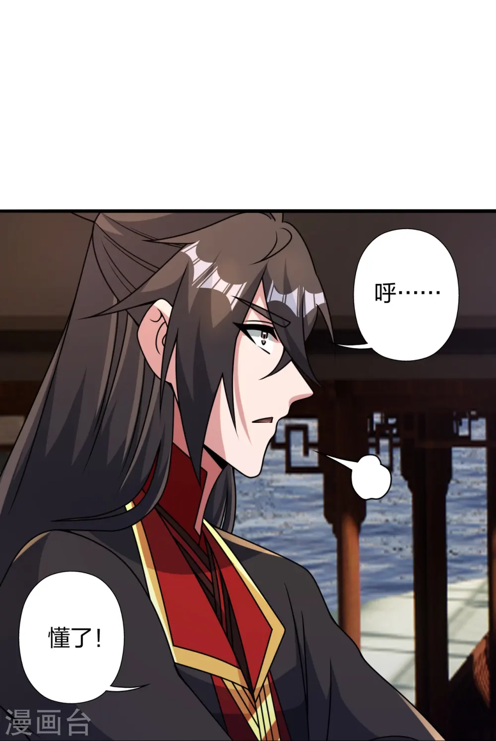 第455话 叶辰的秘密~ 第13页