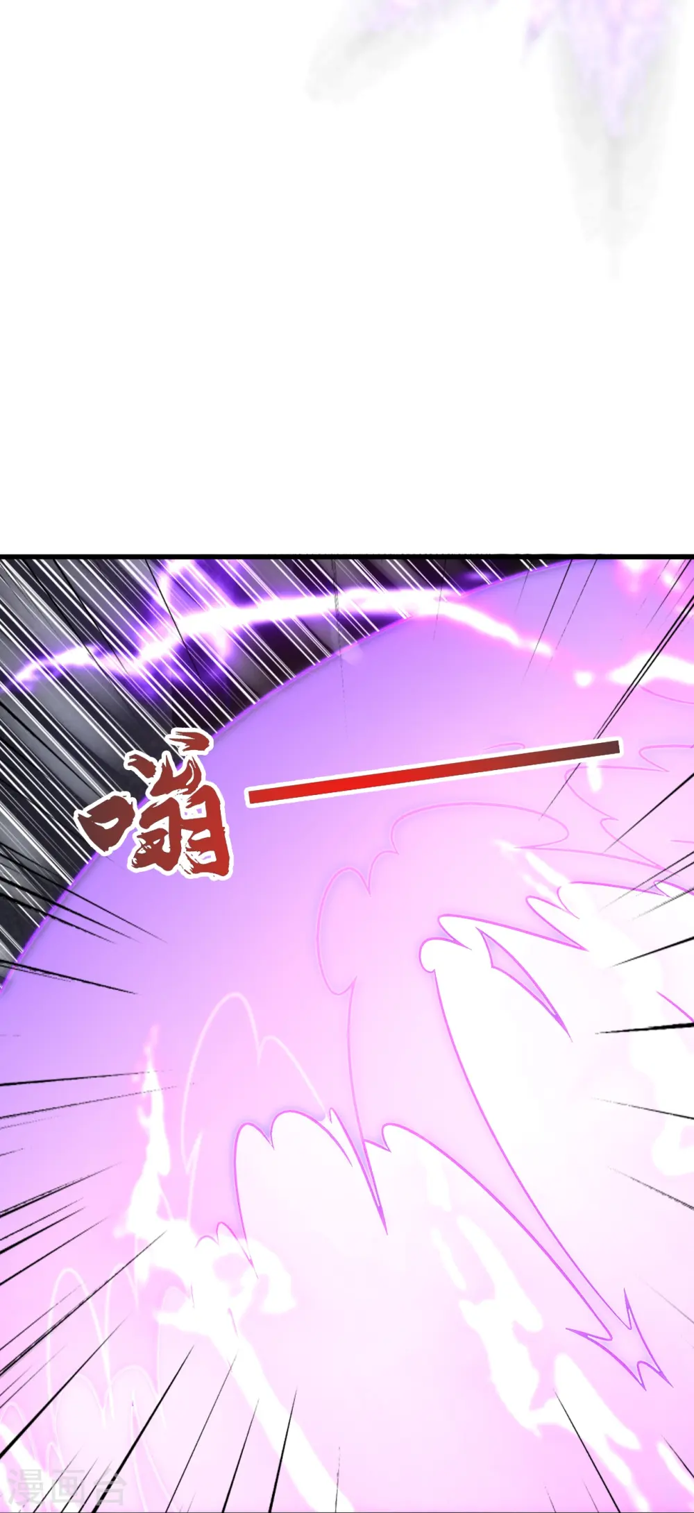 第455话 叶辰的秘密~ 第18页