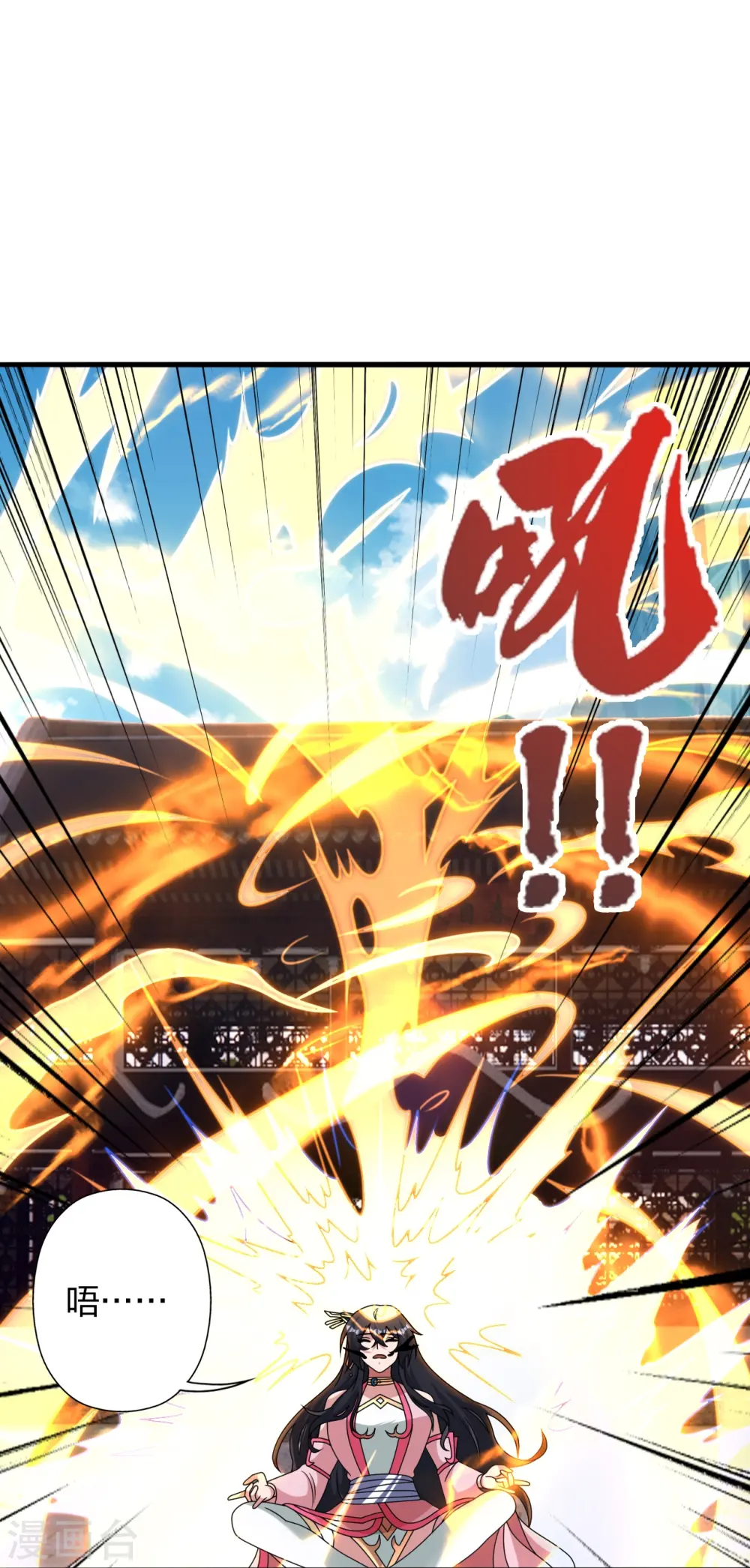第455话 叶辰的秘密~ 第24页