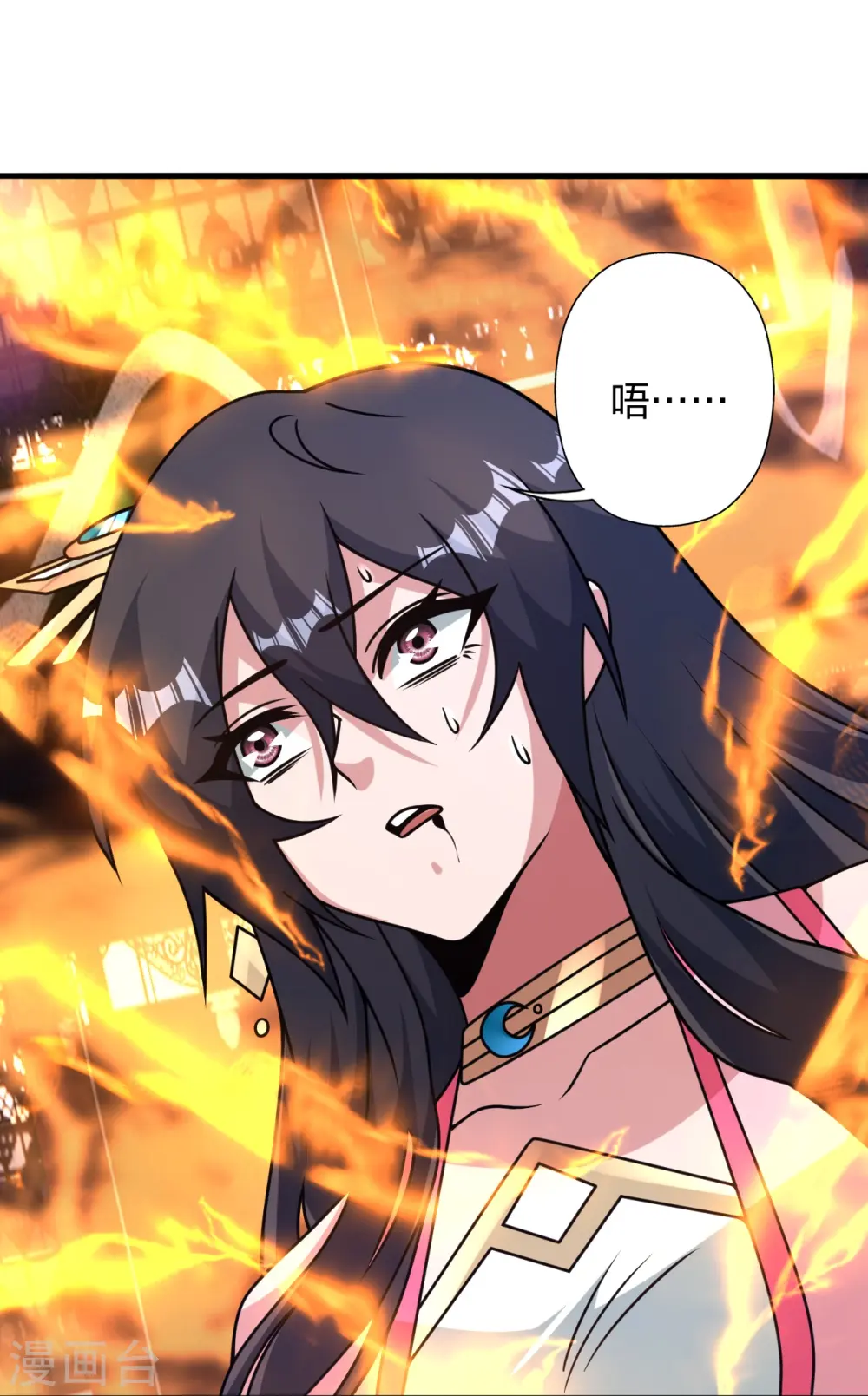 第455话 叶辰的秘密~ 第29页