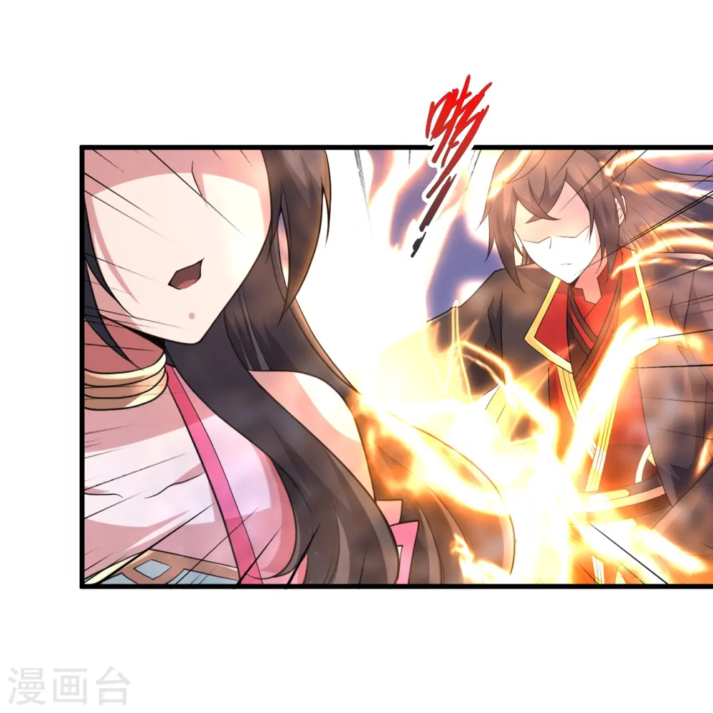 第455话 叶辰的秘密~ 第71页