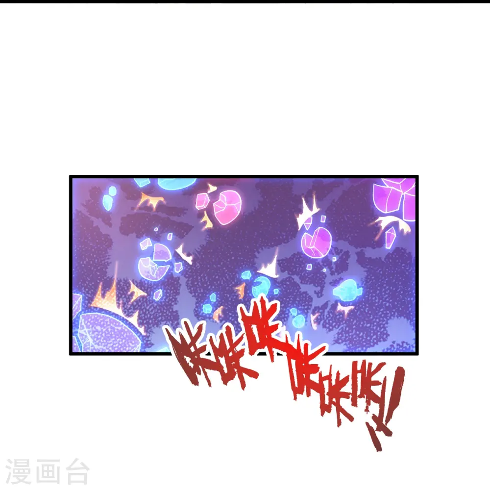 第455话 叶辰的秘密~ 第73页