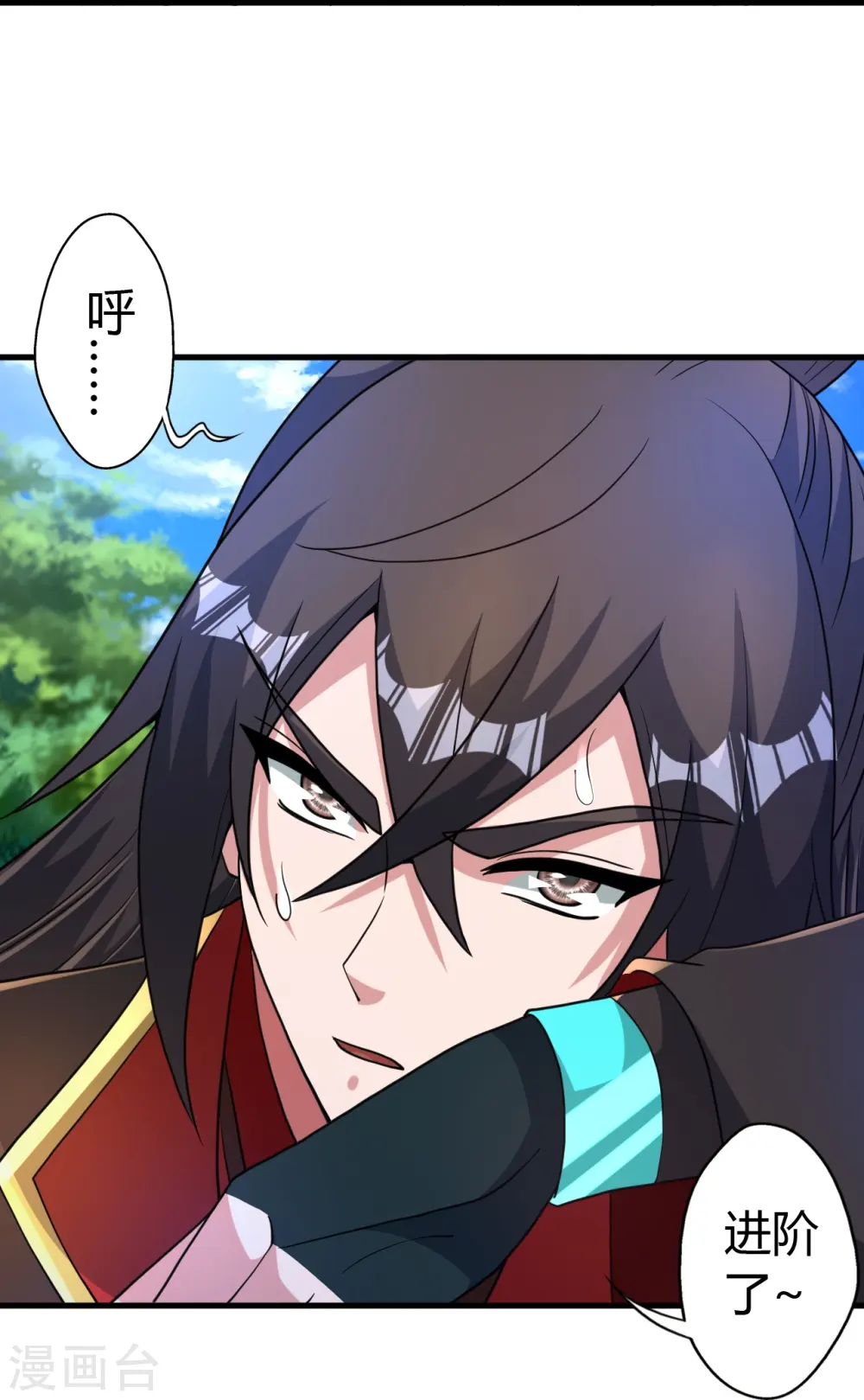 第455话 叶辰的秘密~ 第78页