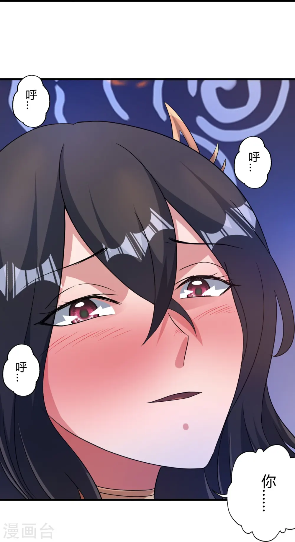 第455话 叶辰的秘密~ 第82页