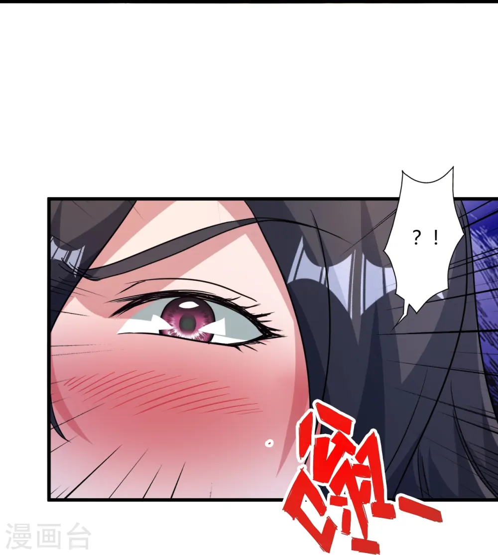 第455话 叶辰的秘密~ 第86页