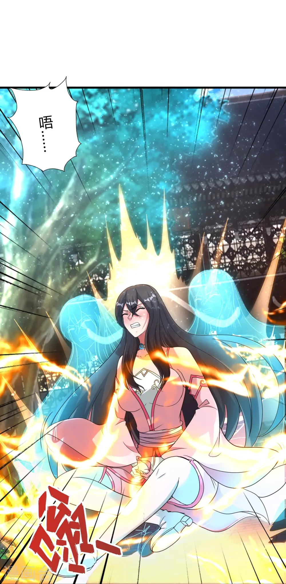 第455话 叶辰的秘密~ 第87页