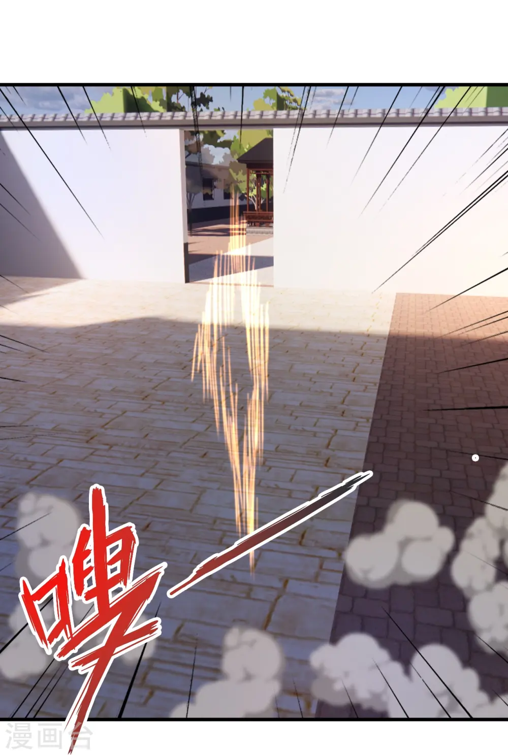 第455话 叶辰的秘密~ 第89页