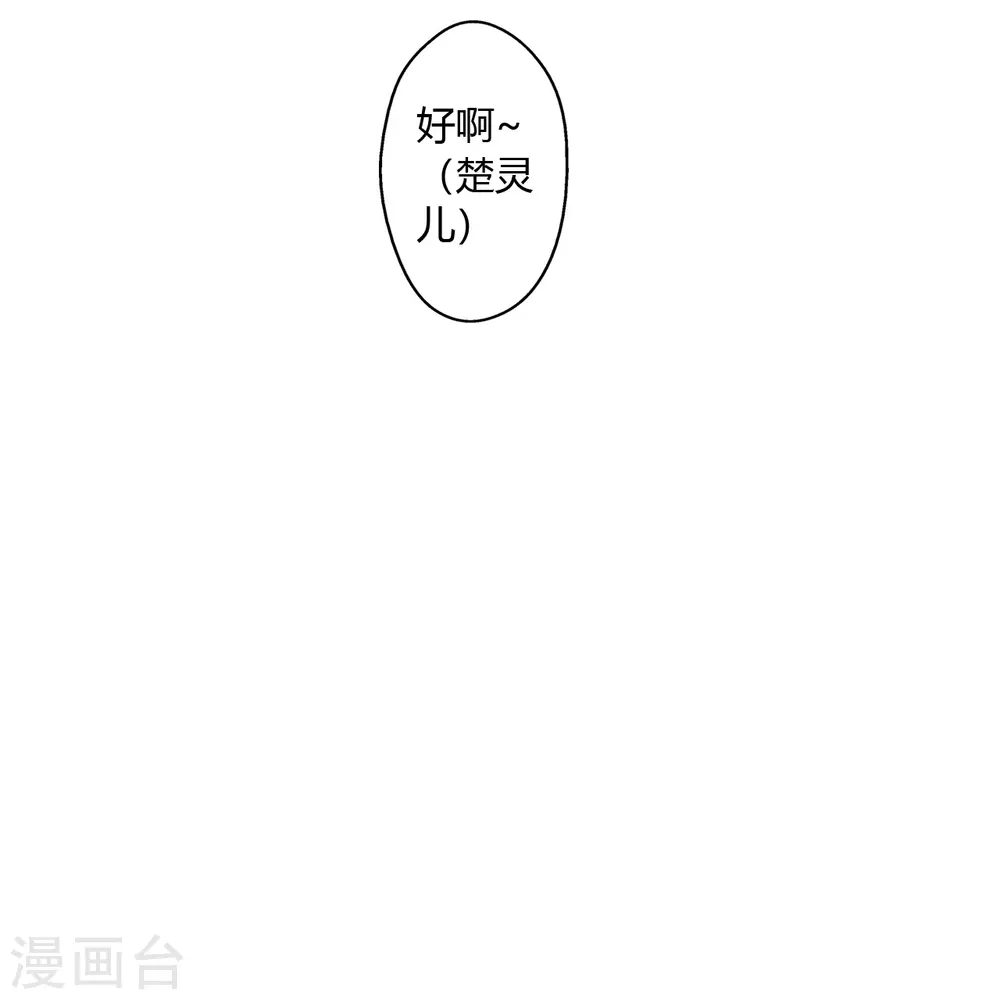 第455话 叶辰的秘密~ 第94页