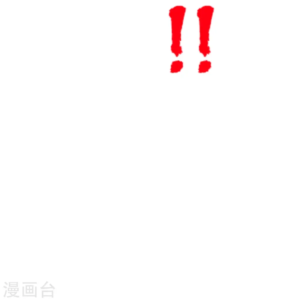 第456话 仙轮九大禁术！ 第6页