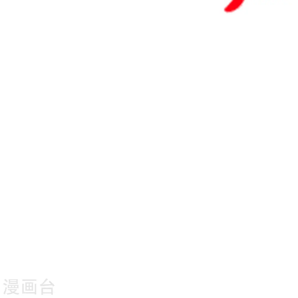 第456话 仙轮九大禁术！ 第58页