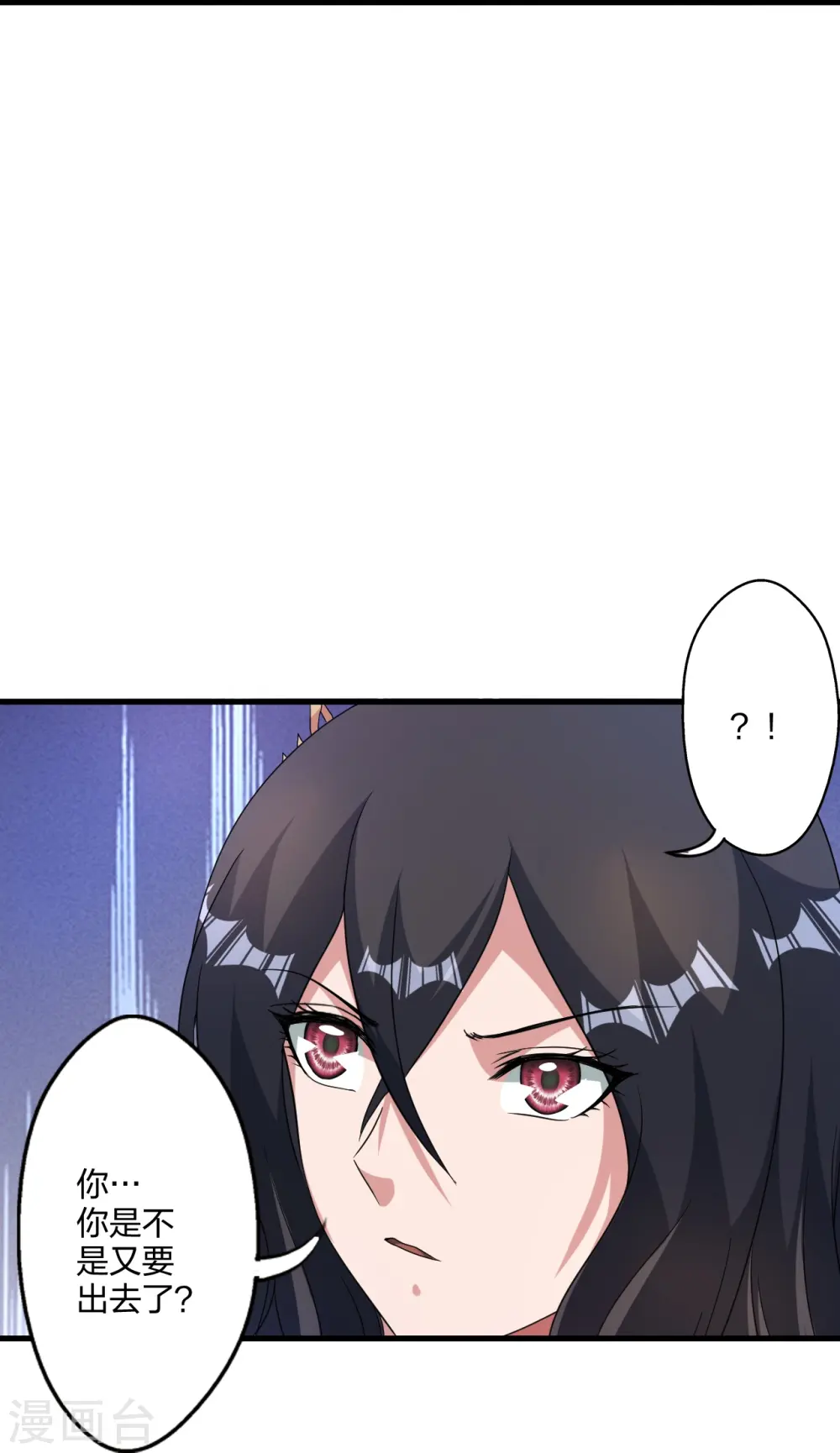 第456话 仙轮九大禁术！ 第67页