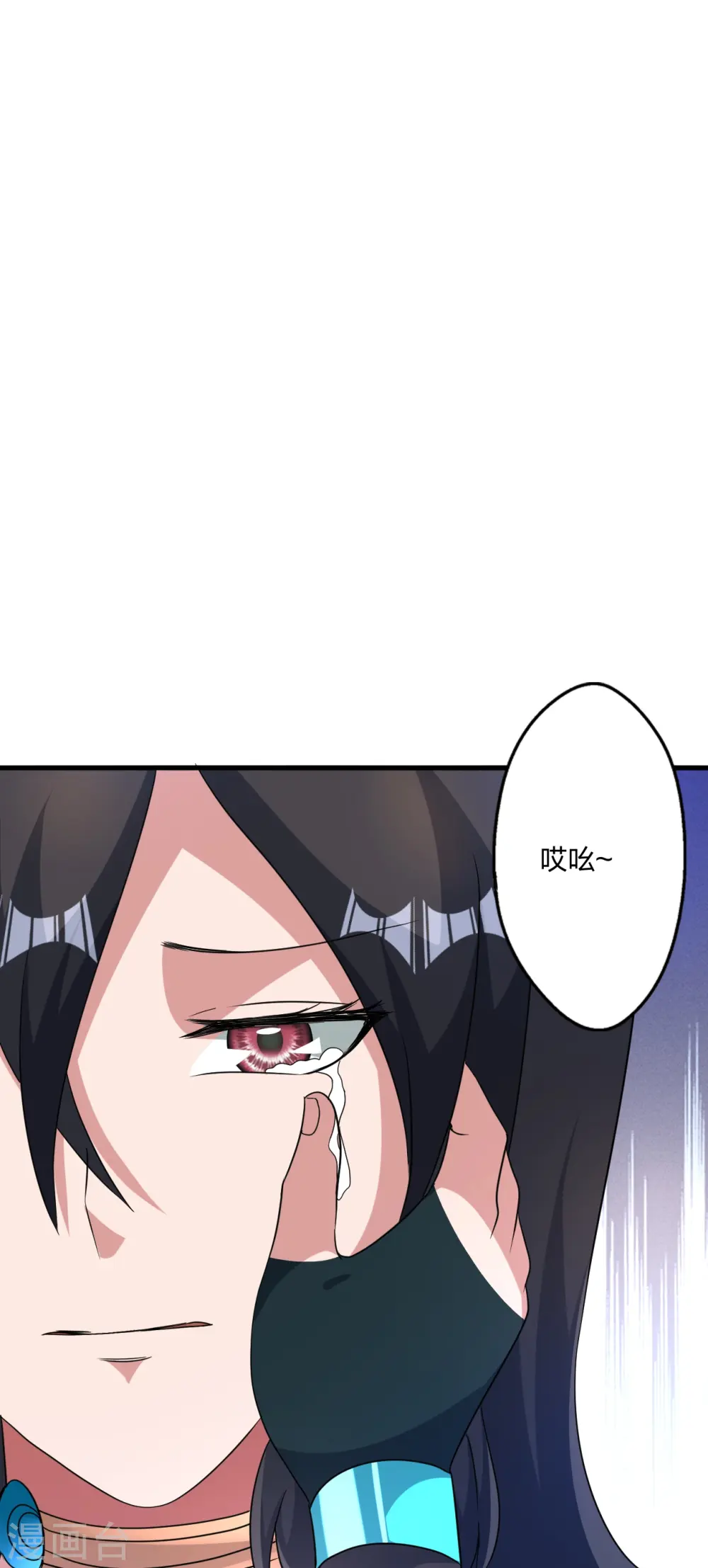 第456话 仙轮九大禁术！ 第72页
