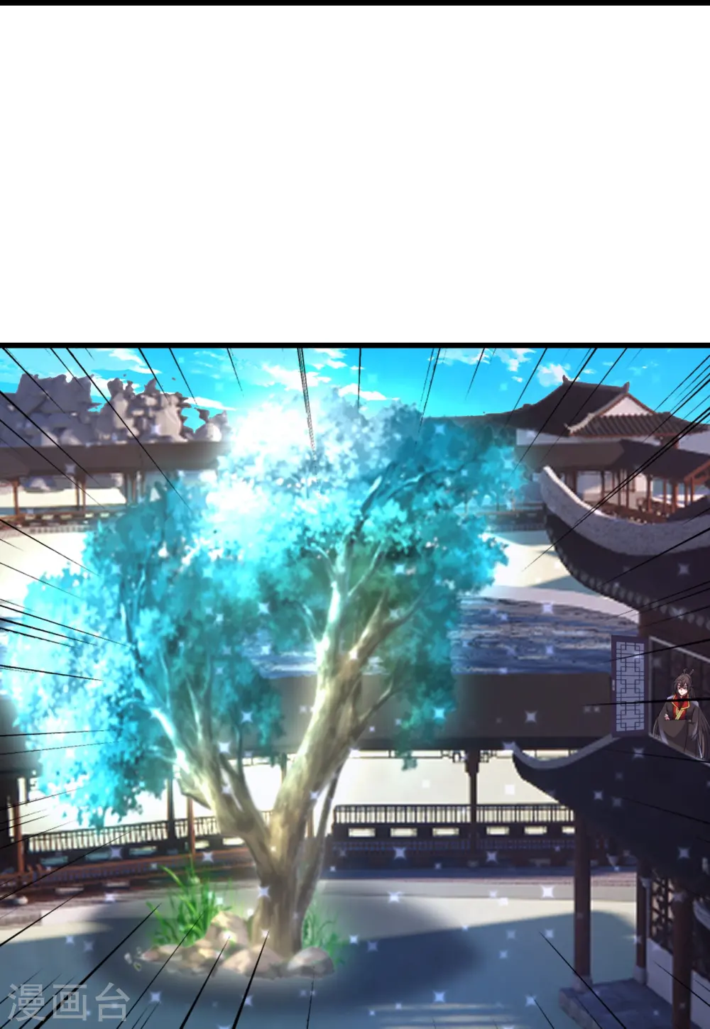 第456话 仙轮九大禁术！ 第79页