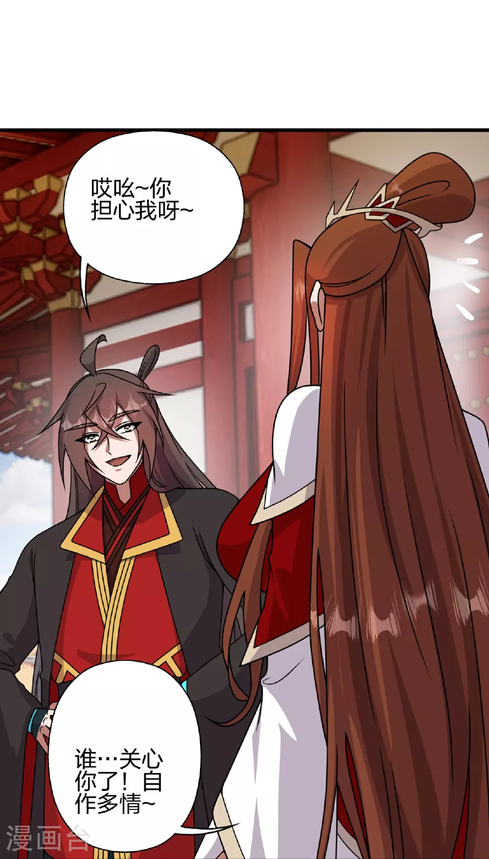 第457话 大楚炸了 第11页