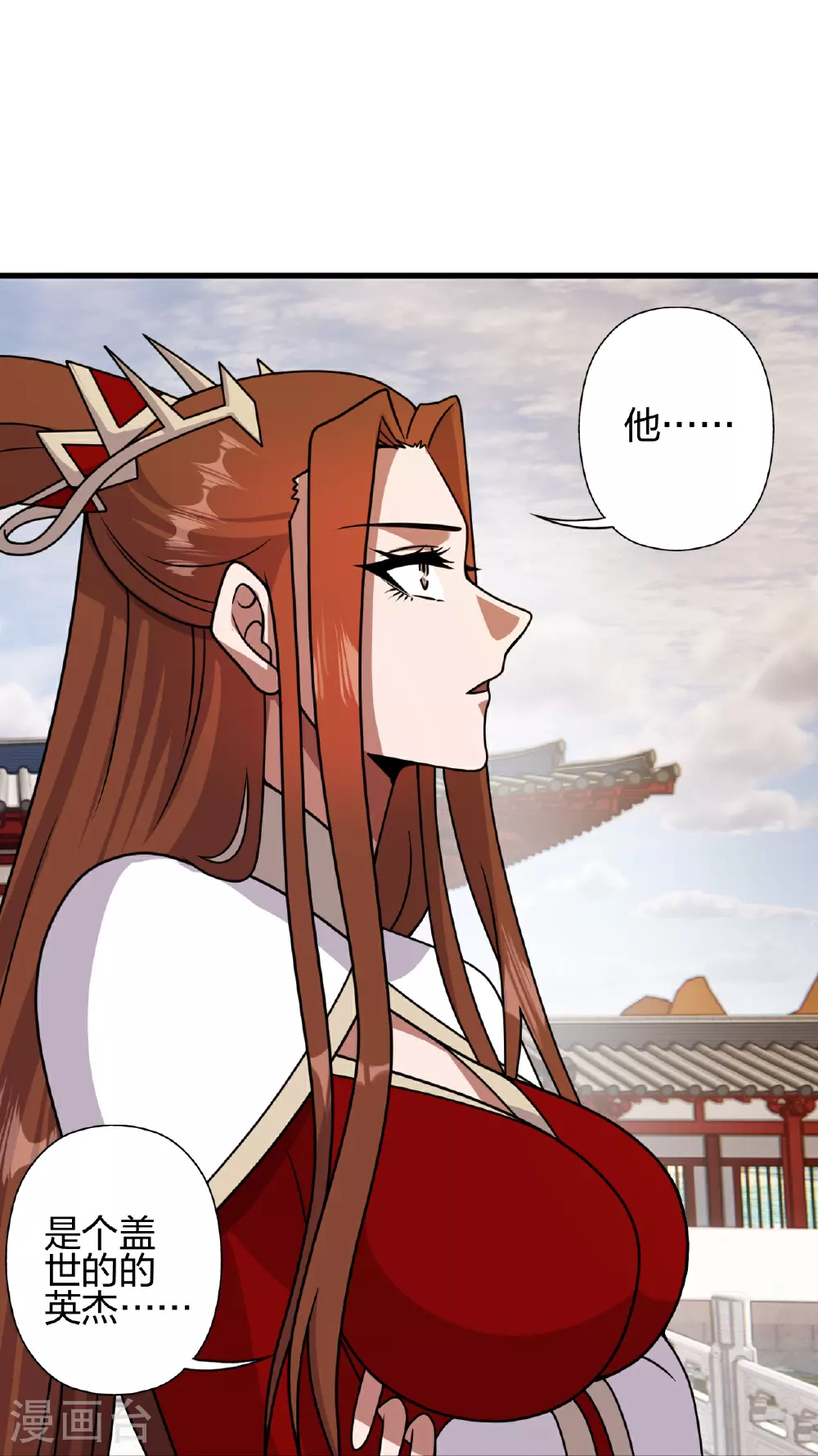 第457话 大楚炸了 第15页