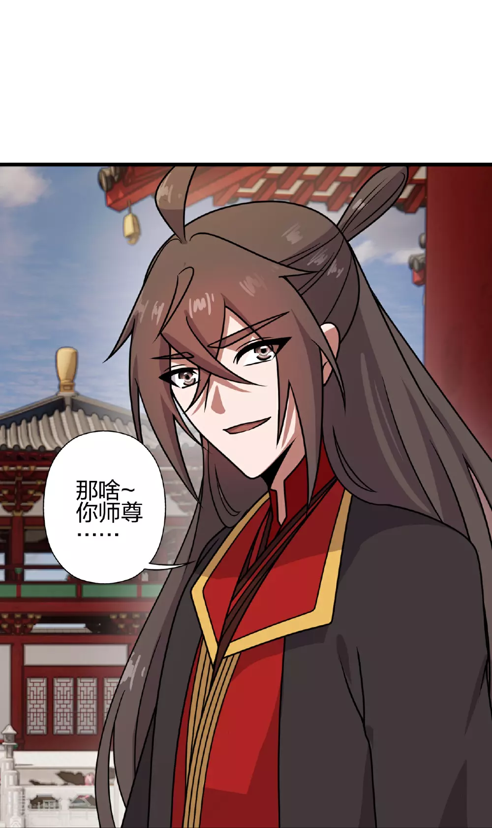 第457话 大楚炸了 第19页