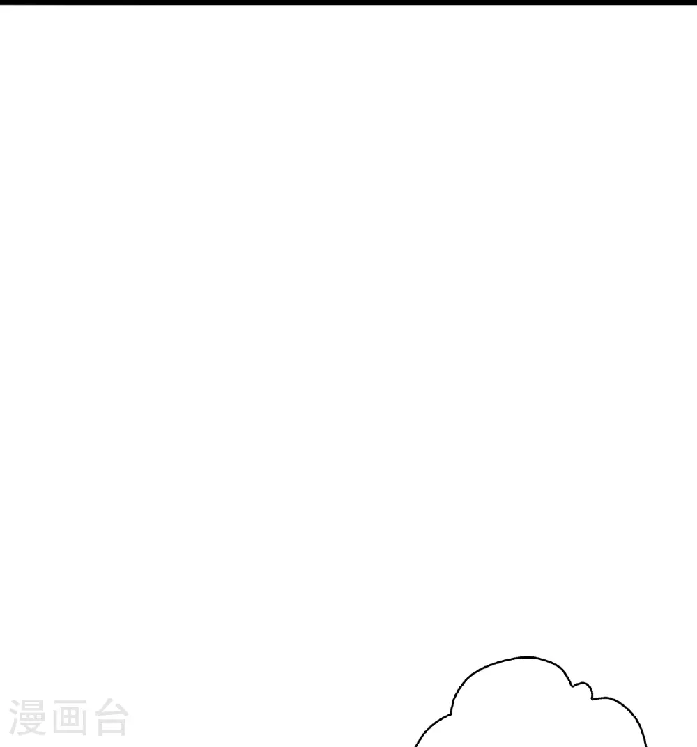 第457话 大楚炸了 第30页