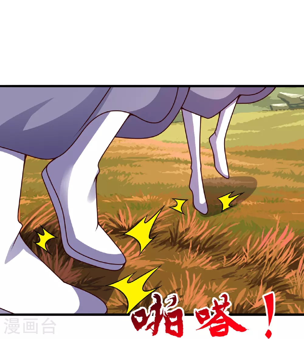 第458话 好多老熟人~ 第18页