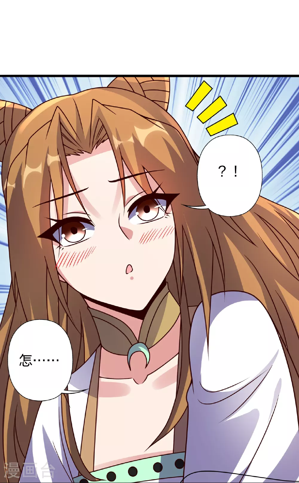 第458话 好多老熟人~ 第24页
