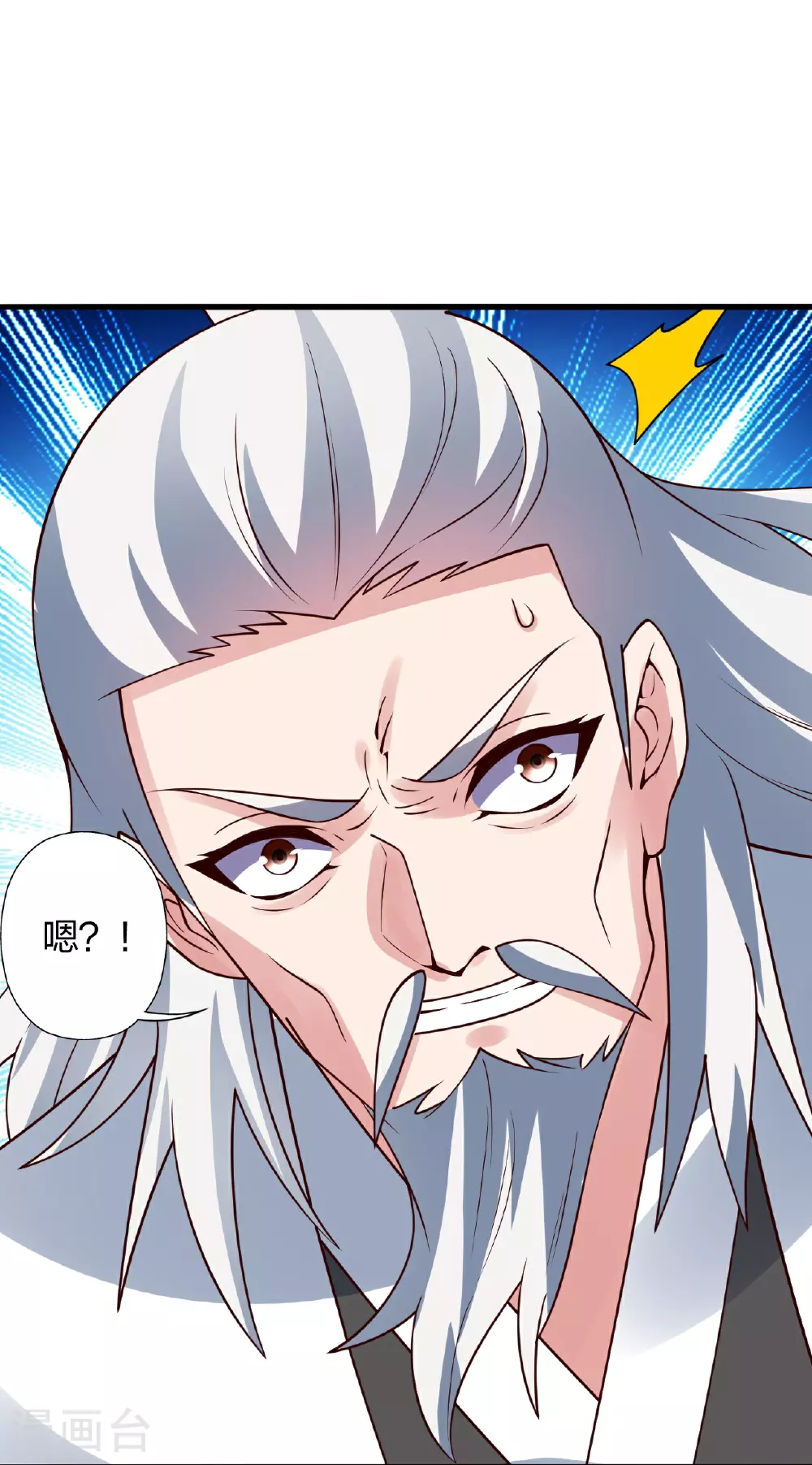 第458话 好多老熟人~ 第49页