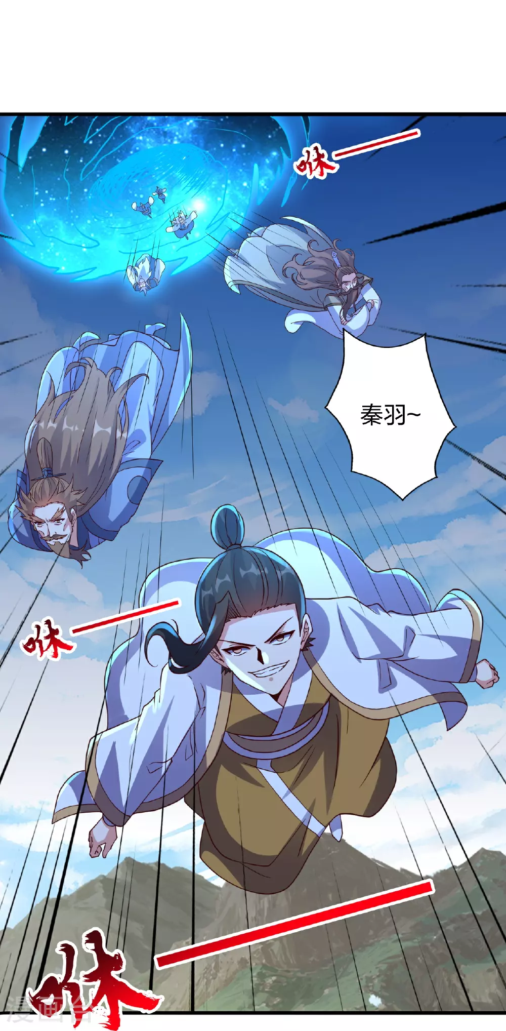 第458话 好多老熟人~ 第93页