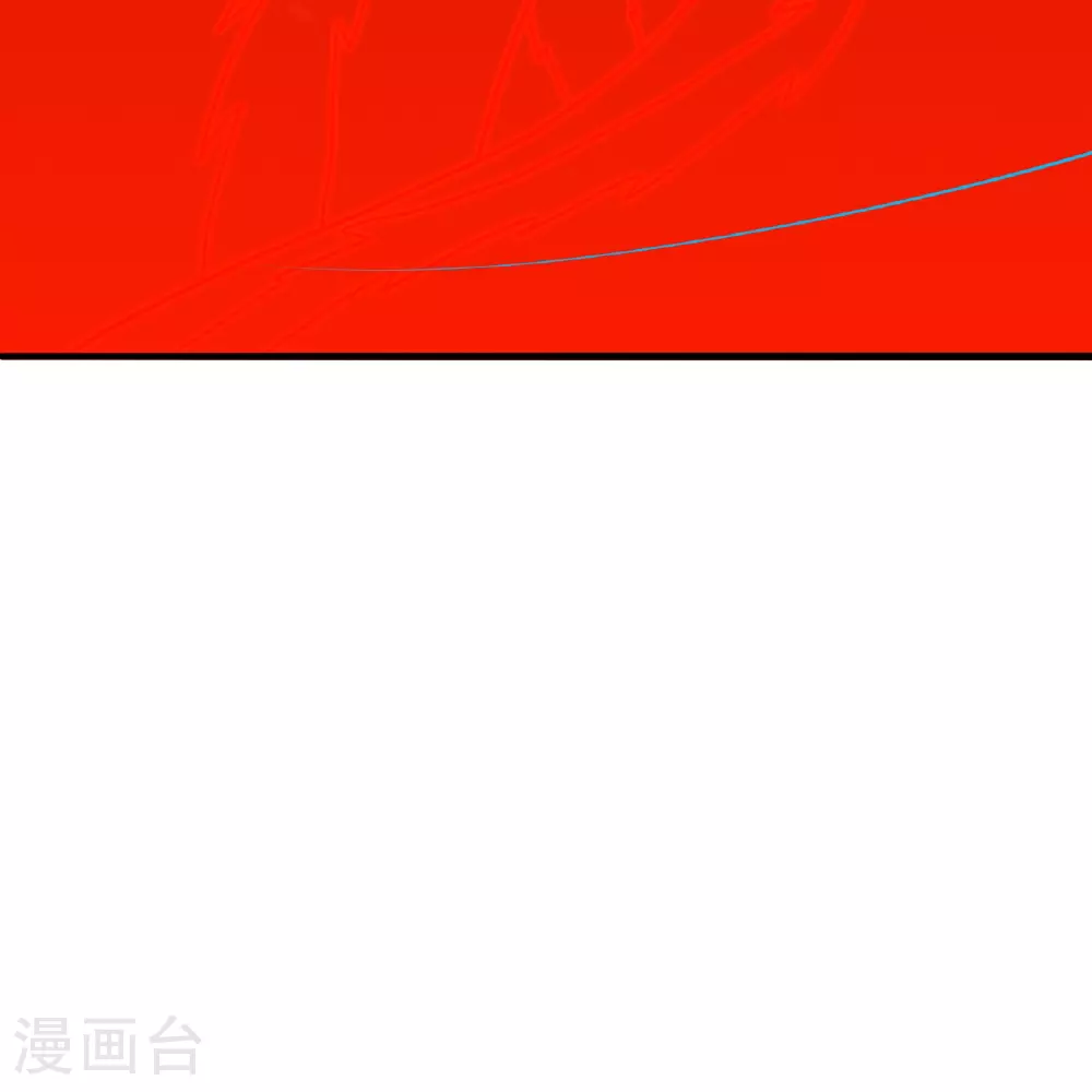 第458话 好多老熟人~ 第108页